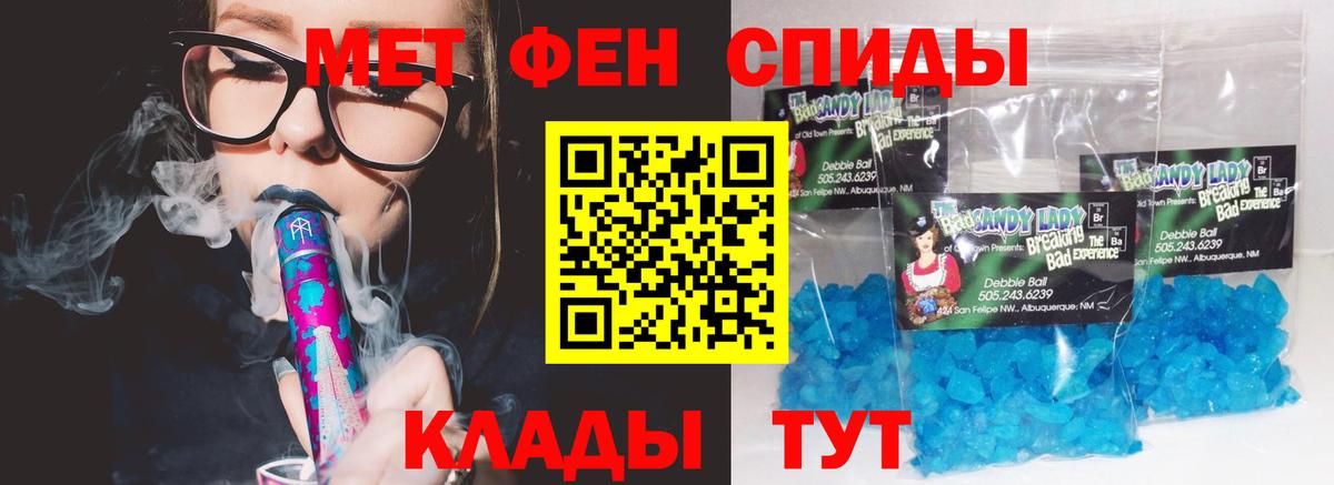 АМФЕТАМИН 98% Пыть-Ях