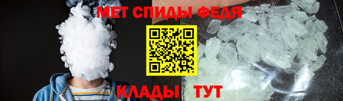 Пыть-Ях  Амфетамин  Вход с VPN  АМФЕТАМИН Premium 