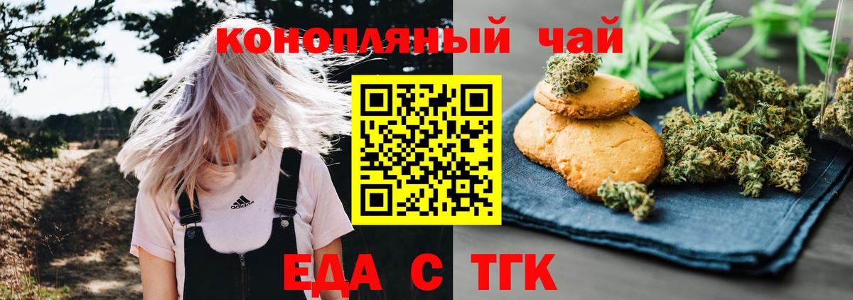Пыть-Ях  Canna-Cookies конопля  Вход с VPN 