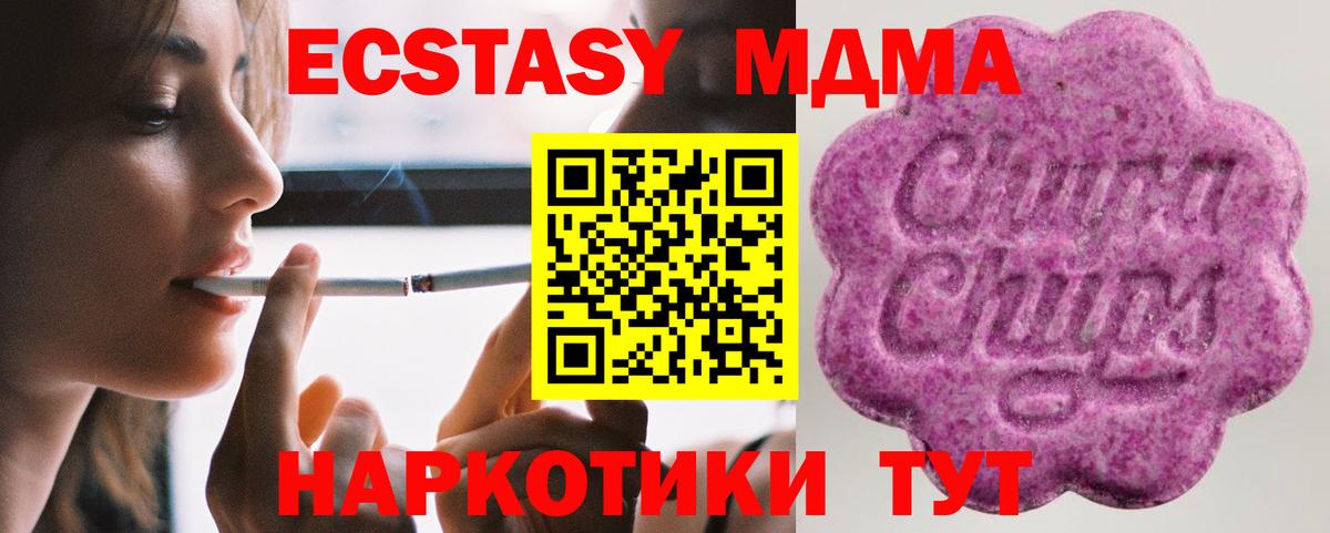 ЭКСТАЗИ круглые  как найти наркотики  Пыть-Ях  Ecstasy таблы  Вход с VPN 