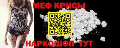 прущая мука Пенза