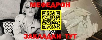 прущая мука Пенза