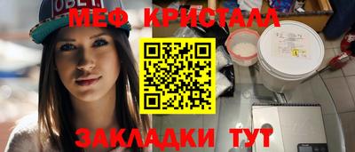 каннабис Партизанск