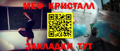 каннабис Партизанск