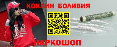 винт Обнинск