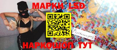 стаф Первоуральск
