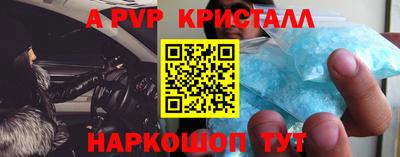 дурь Обь