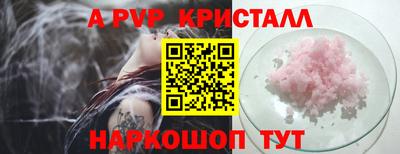 каннабис Партизанск