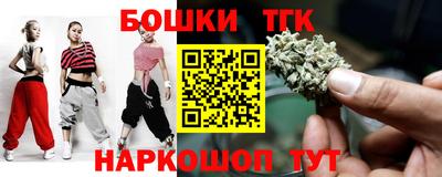 каннабис Партизанск