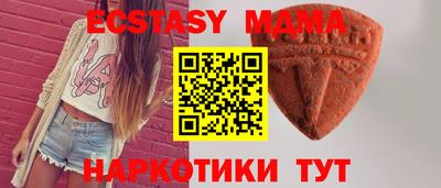 стаф Первоуральск