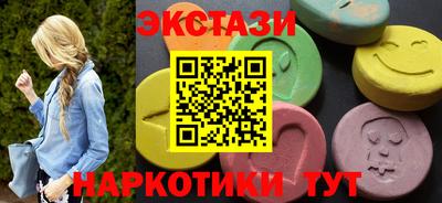 каннабис Партизанск