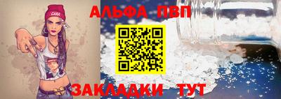 каннабис Партизанск