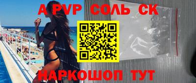 каннабис Партизанск