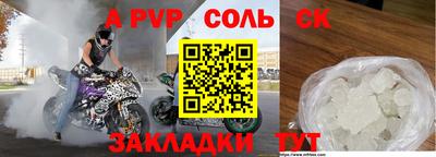 стаф Первоуральск