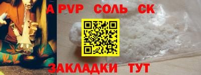 стаф Первоуральск