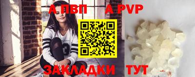 стаф Первоуральск