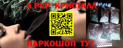 прущая мука Пенза