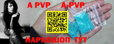 стаф Первоуральск