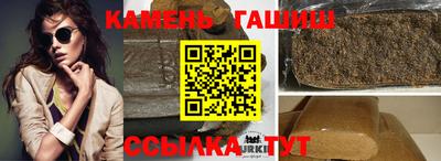 каннабис Партизанск