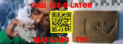 винт Обнинск