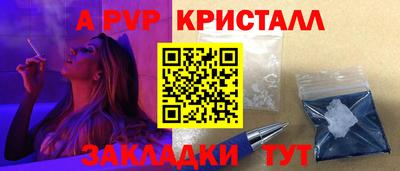 каннабис Партизанск