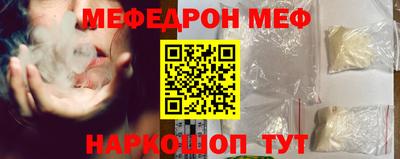 винт Обнинск