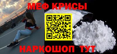каннабис Партизанск