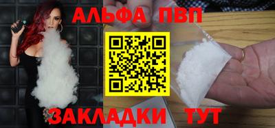 каннабис Партизанск