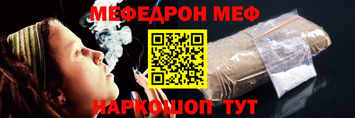 МЕФ Пыть-Ях