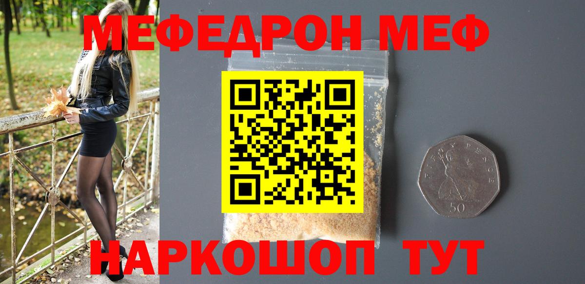 Пыть-Ях  Меф мука  мега ONION  Вход с VPN  МЕФ кристаллы 