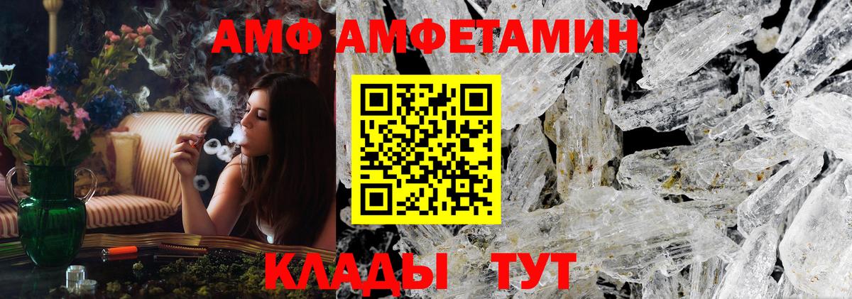 МЕТАМФЕТАМИН пудра Пыть-Ях