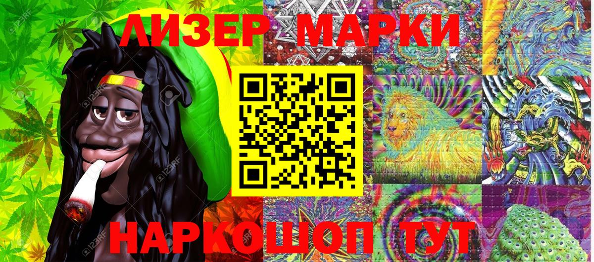 Марки NBOMe 1,8мг  как найти закладки  Пыть-Ях  Вход с VPN  Марки NBOMe 1,8мг 