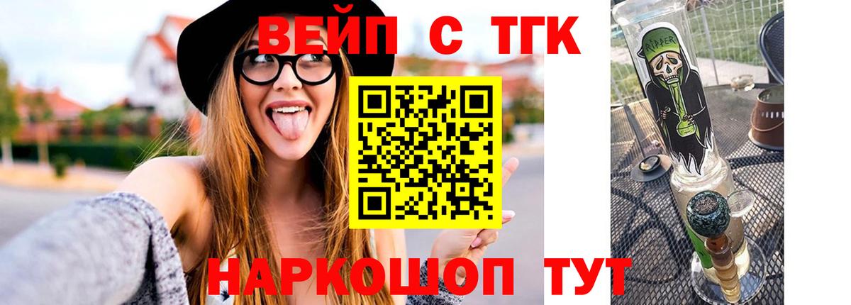 Дистиллят ТГК концентрат Пыть-Ях