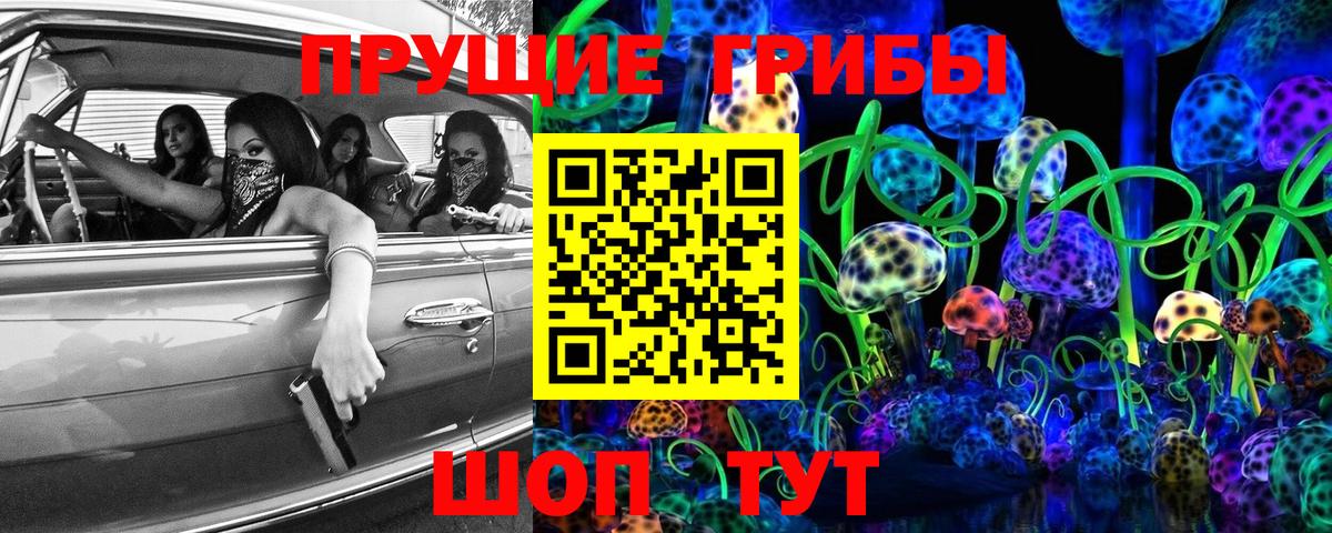 Псилоцибиновые грибы ЛСД  Вход с VPN  Пыть-Ях 