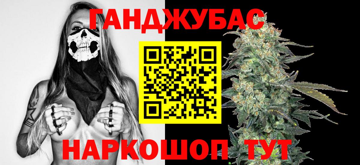 Бошки Шишки планчик Пыть-Ях