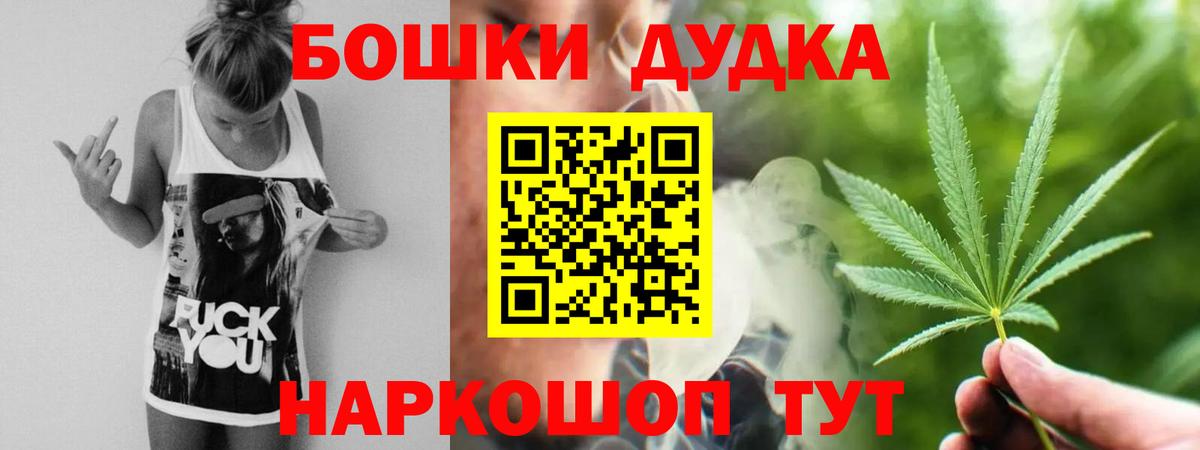 Бошки Шишки OG Kush  Марихуана THC 21%  Канабис Amnesia  Вход с VPN  Пыть-Ях 